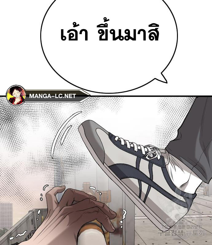 Doujin-Lc- อ่าน โดจิน มังฮวา เกาหลี ญี่ปุ่น จีน แปลไทย bad guy ตอนที่ 1 2 3 4 5 6 7 8 9 10 11 12 13 14 ฟรี ไม่มีโฆษณา อ่าน โดจิน Manhwa เกาหลี ญี่ปุ่น จีน เรามีครบ คัดมาให้เน้นๆ โดจิน 18+ รับประกันความฟินโดย  Doujin Lc